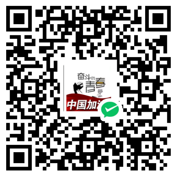 微信收款码